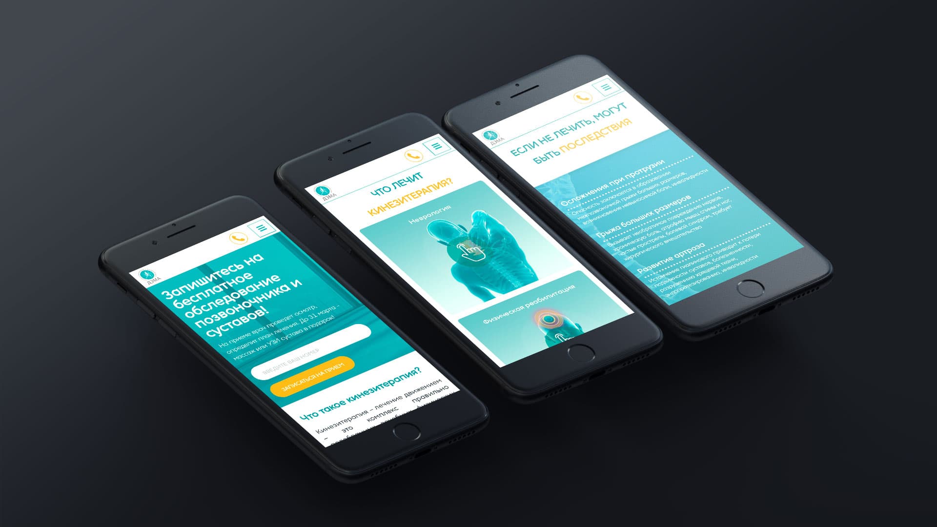 Display testing on multiple mobile devices
