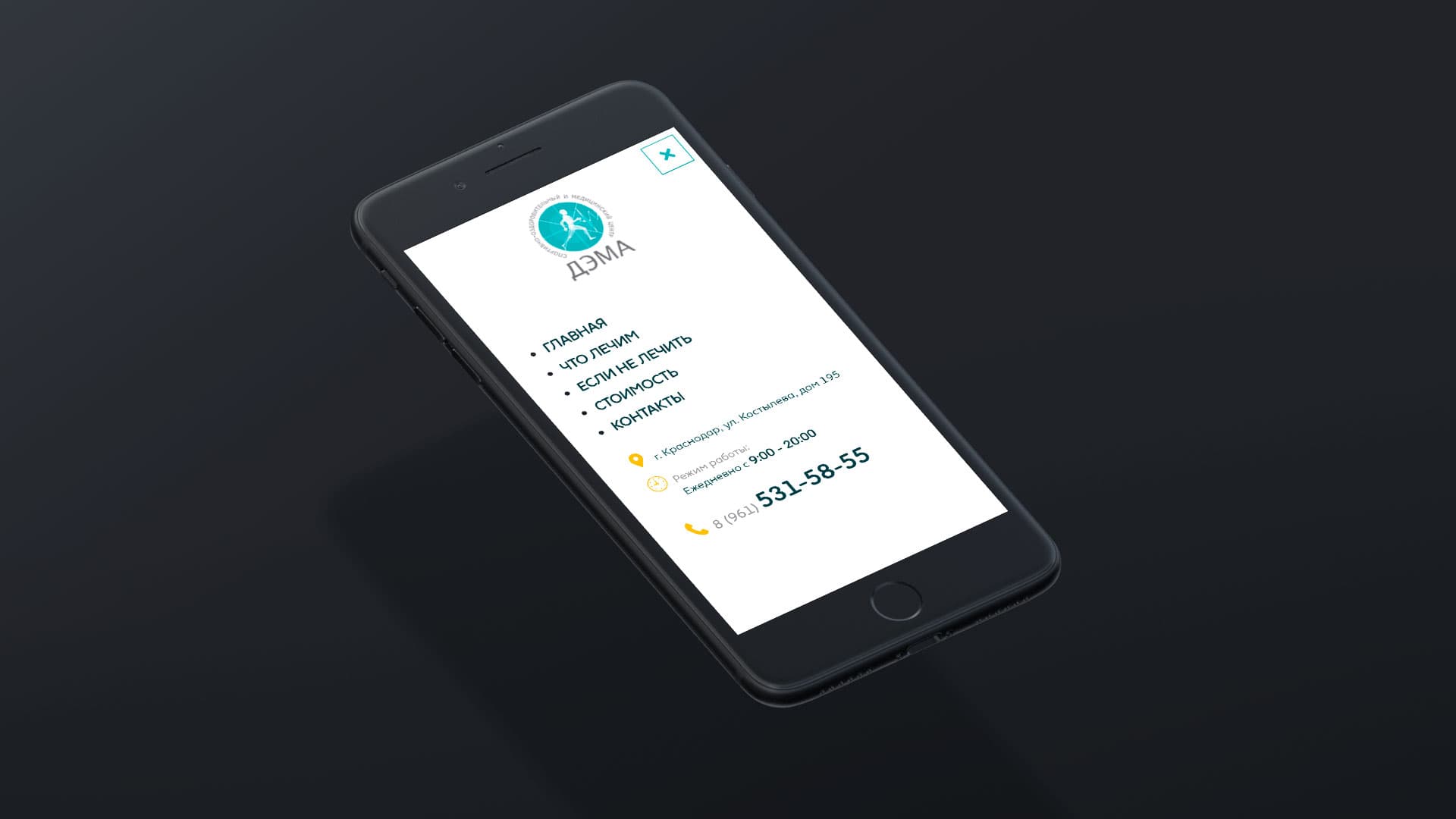 Mobile layout optimization on iPhone