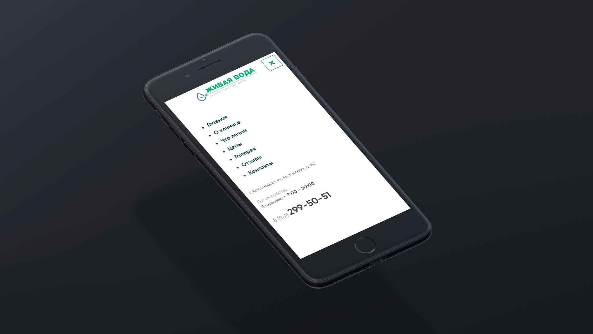 Mobile layout optimization on iPhone